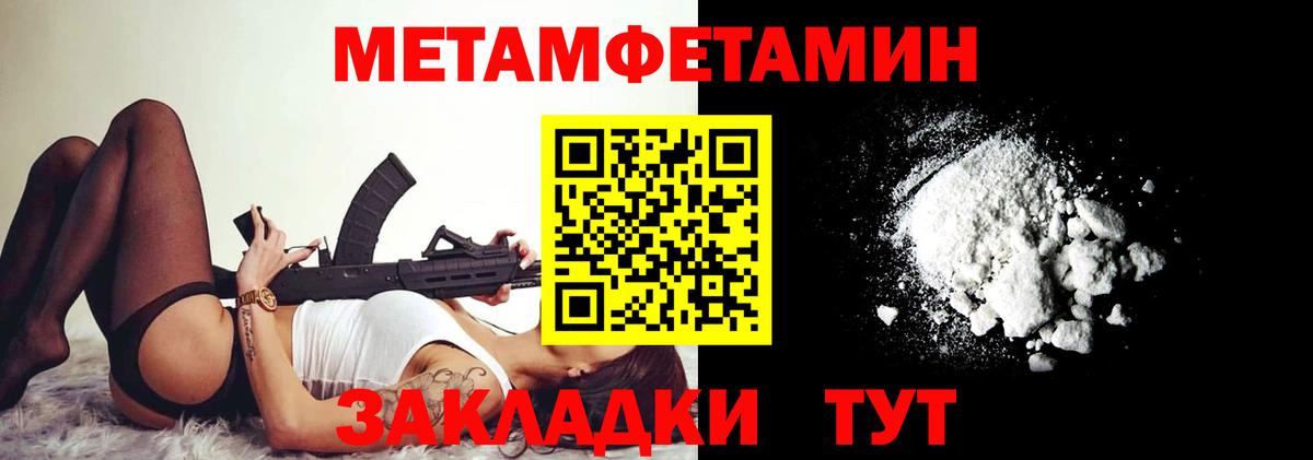 АМФ VHQ Волхов