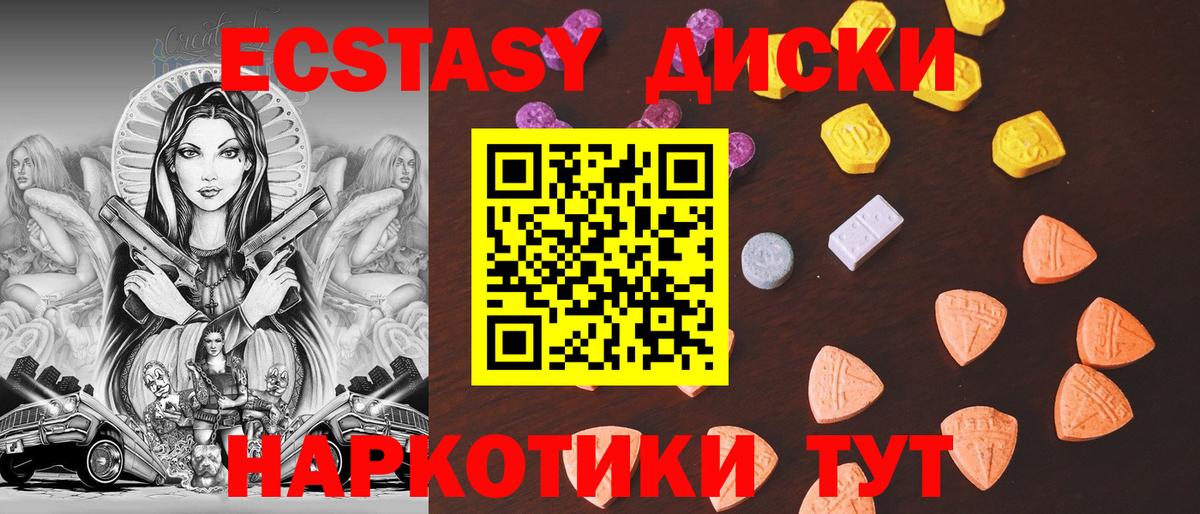 Ecstasy TESLA Волхов
