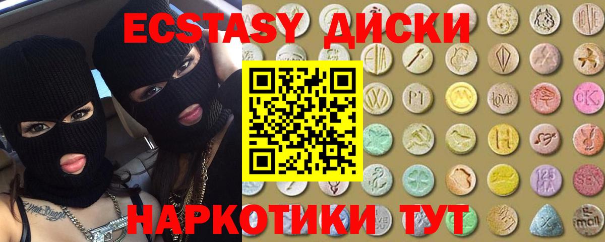 Волхов    ССЫЛКА  Вход с VPN  Ecstasy 300 mg  Ecstasy бентли 