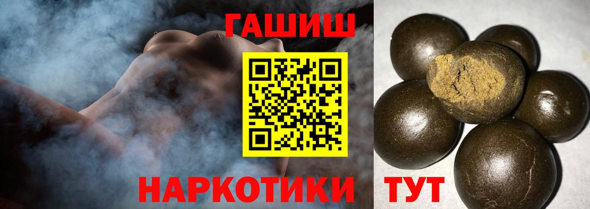 ГАШИШ гарик Волхов