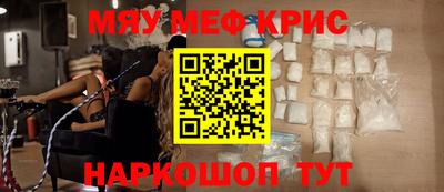 герыч Краснокаменск