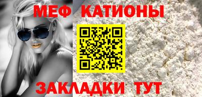 MESCALINE Краснодар