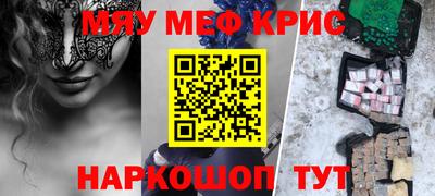 кокаин Комсомольск-на-Амуре