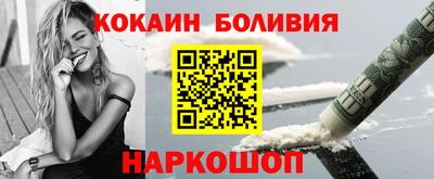 MESCALINE Краснодар