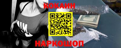 MESCALINE Краснодар