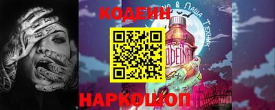 меф Краснознаменск