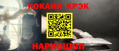 MESCALINE Краснодар