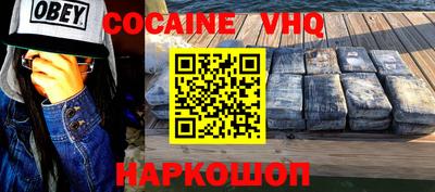 герыч Краснокаменск