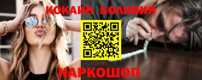 кокаин Комсомольск-на-Амуре