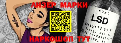 меф Краснознаменск