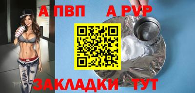 меф Краснознаменск