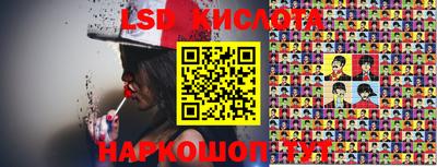 MESCALINE Краснодар