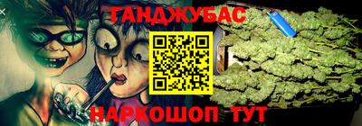 герыч Краснокаменск