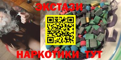 меф Краснознаменск
