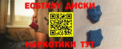 кокаин Комсомольск-на-Амуре