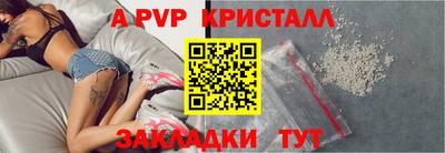 сатива Конаково