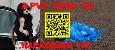 кокаин Комсомольск-на-Амуре