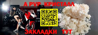 сатива Конаково