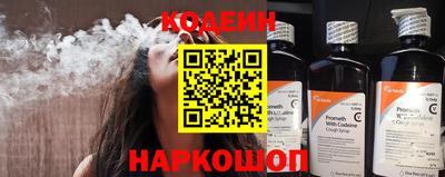 герыч Краснокаменск