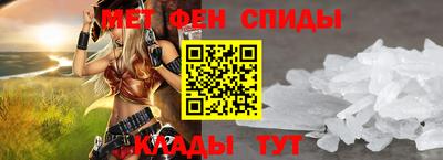 герыч Краснокаменск