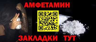 меф Краснознаменск