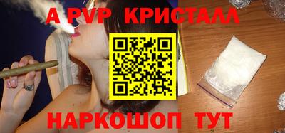 сатива Конаково
