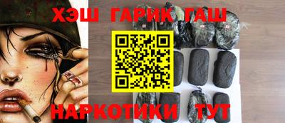 кокаин Комсомольск-на-Амуре