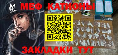 MESCALINE Краснодар