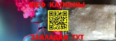 MESCALINE Краснодар