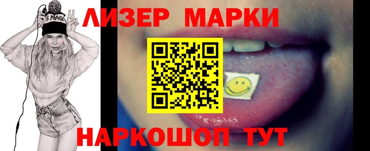 LSD-25 экстази ecstasy Волхов