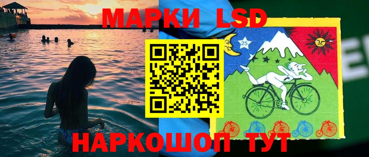 Наркотические марки 1,8мг Волхов