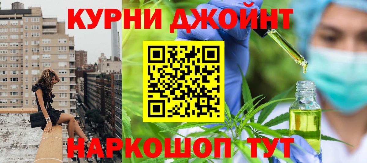 Конопля White Widow Волхов