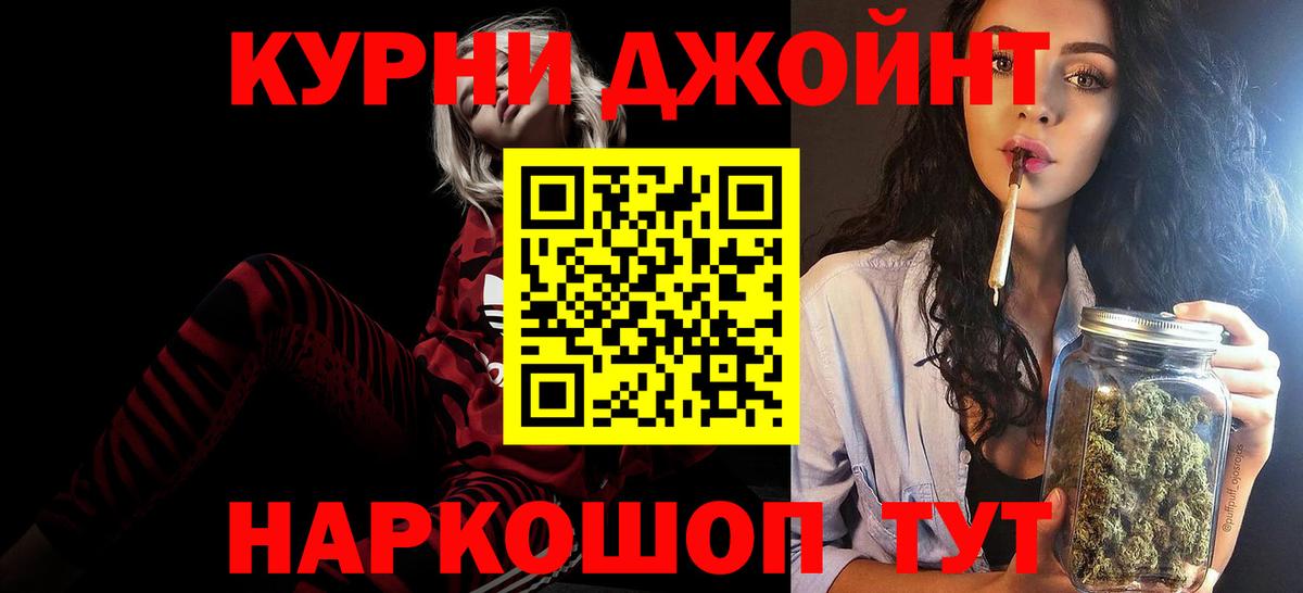 Волхов  Конопля ГИДРОПОН  Конопля тримм  Вход с VPN  Шишки марихуана Ganja 